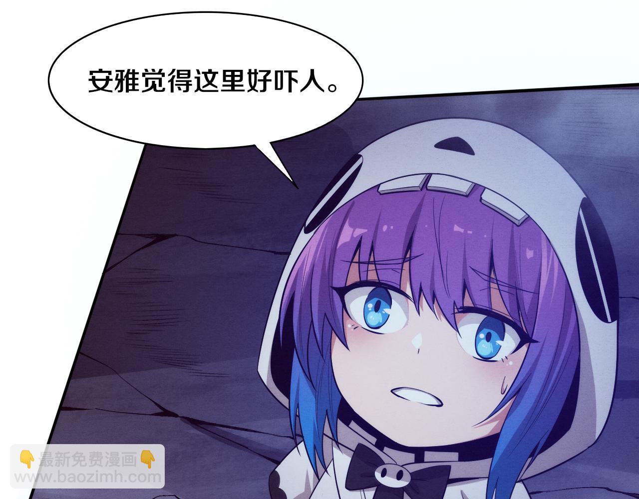 第86话 恶魔岛的由来51