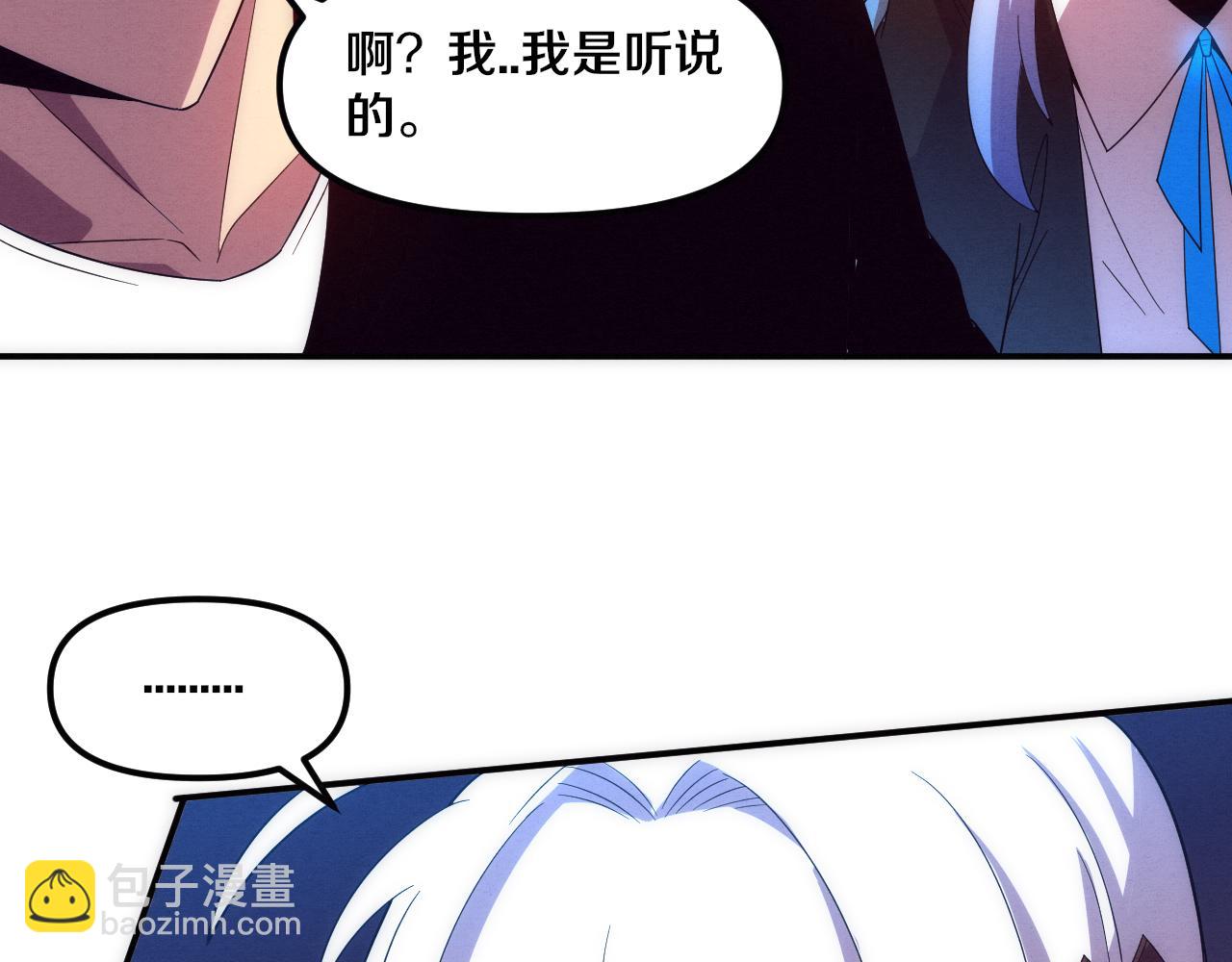 第86话 恶魔岛的由来62
