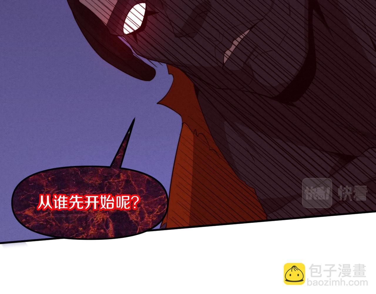 第86话 恶魔岛的由来90
