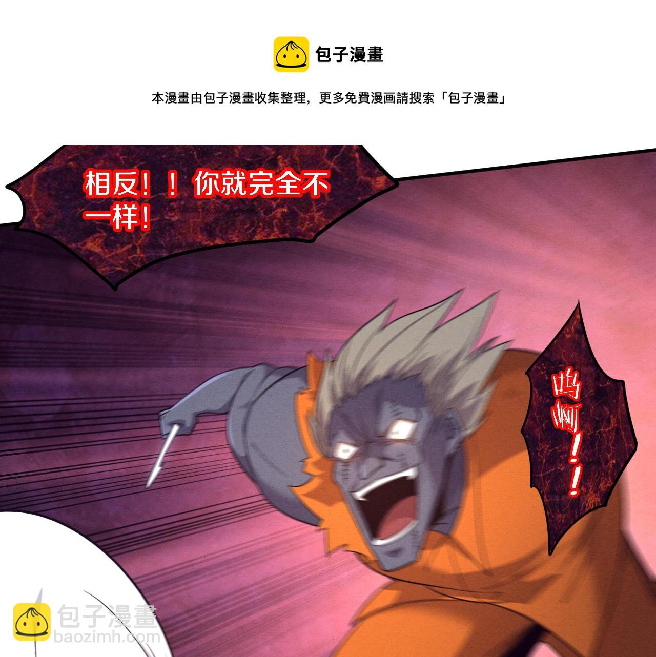第88话 心悦大提升102