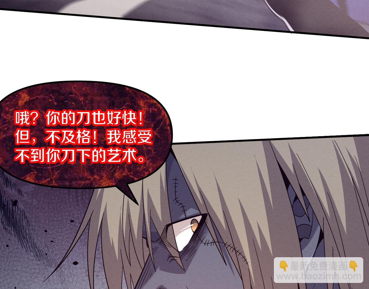 第88话 心悦大提升104