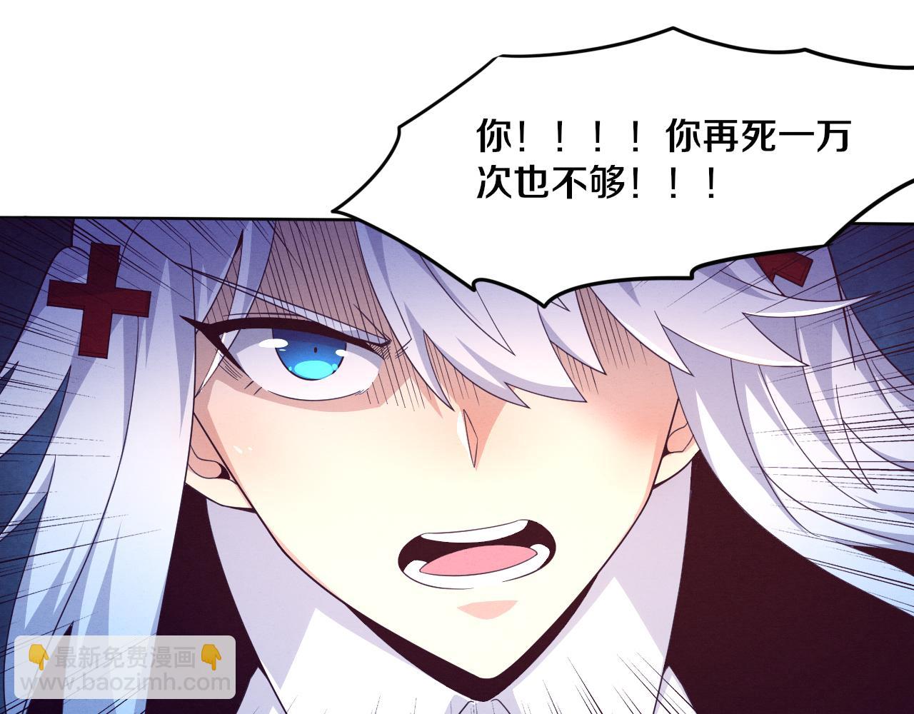 第88话 心悦大提升109