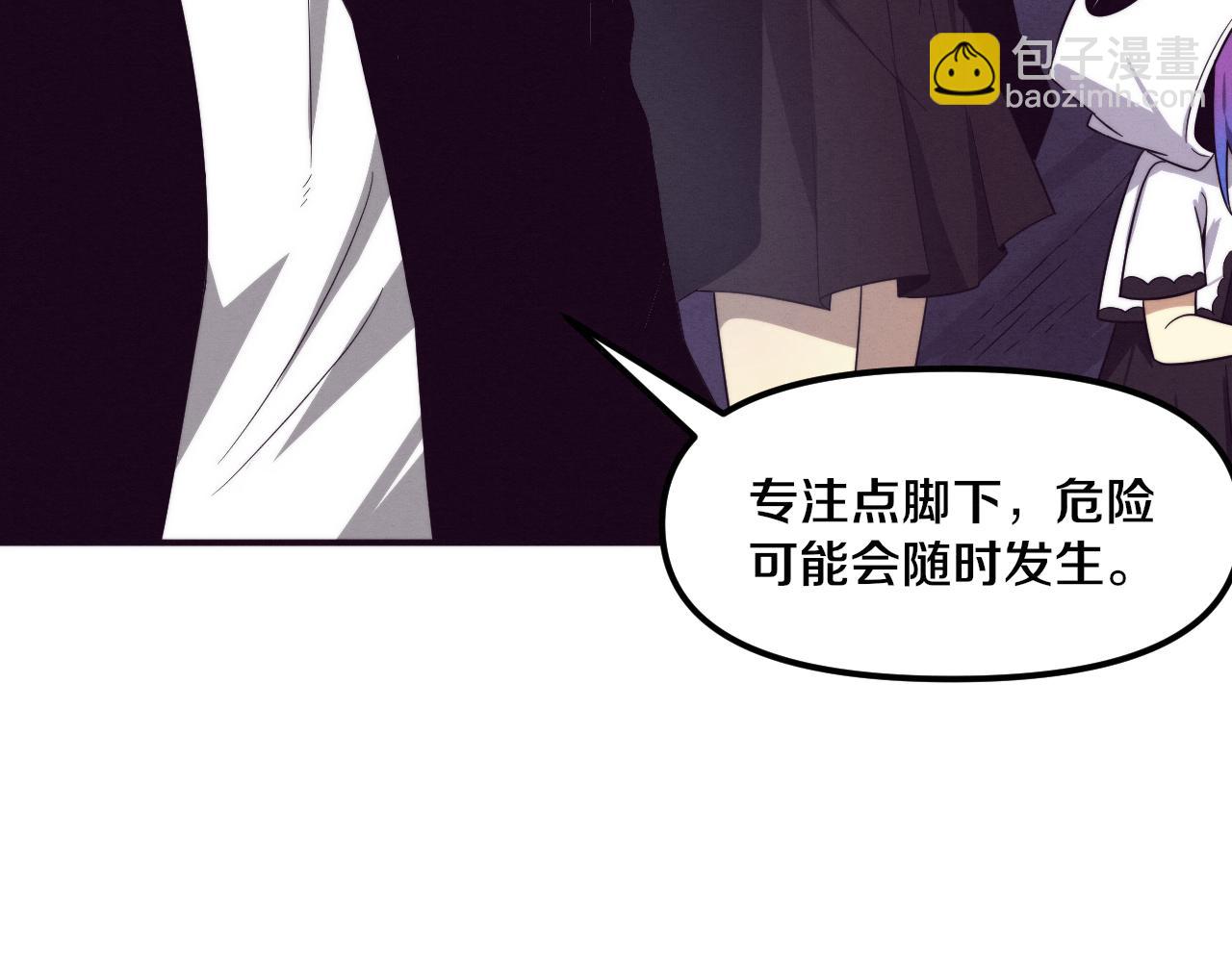 第88话 心悦大提升11