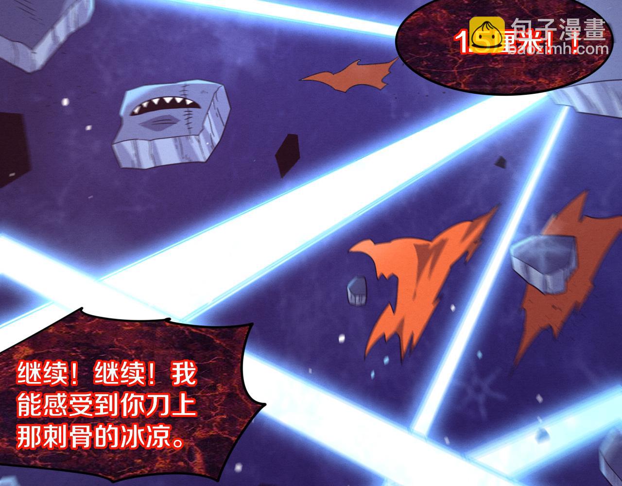 第88话 心悦大提升114