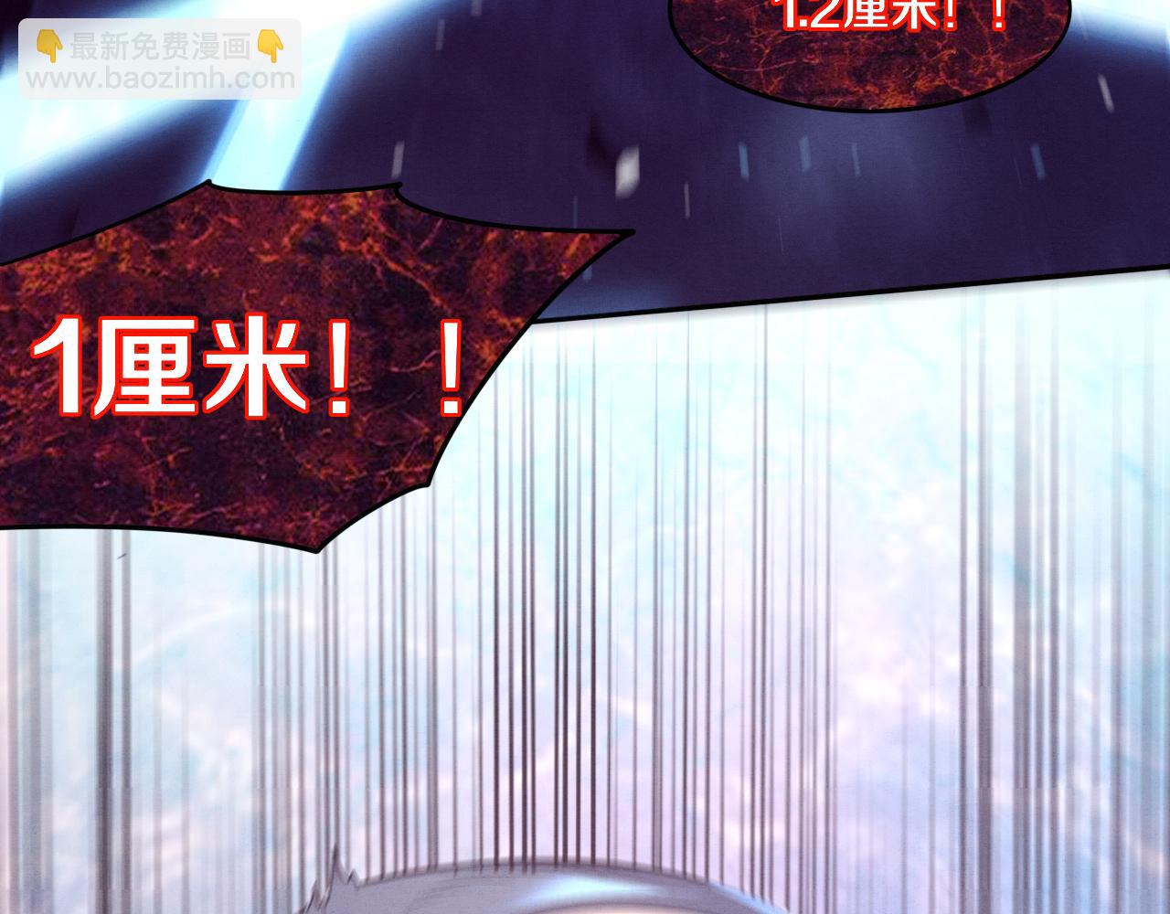 第88话 心悦大提升116