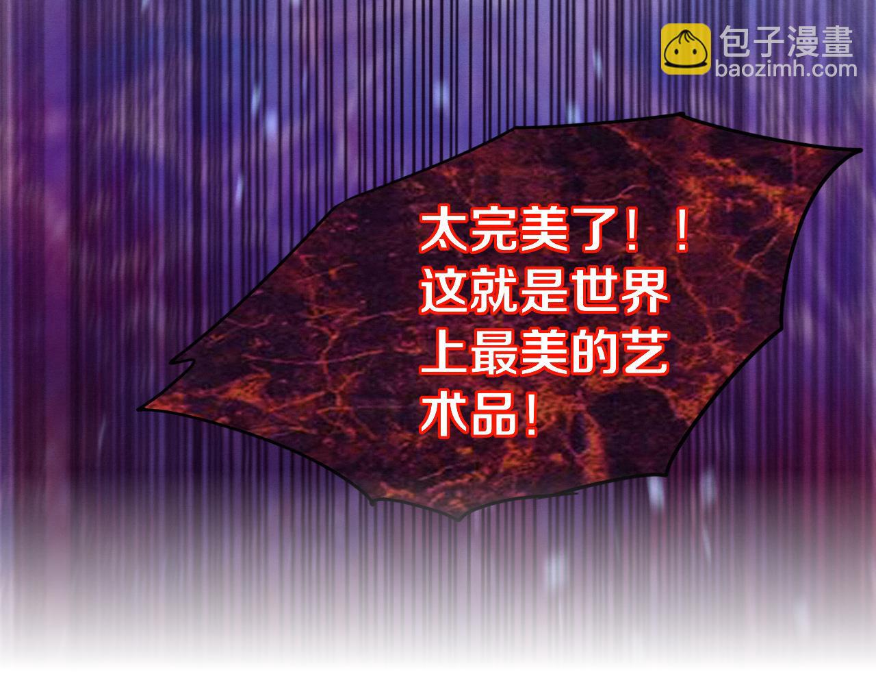 第88话 心悦大提升118