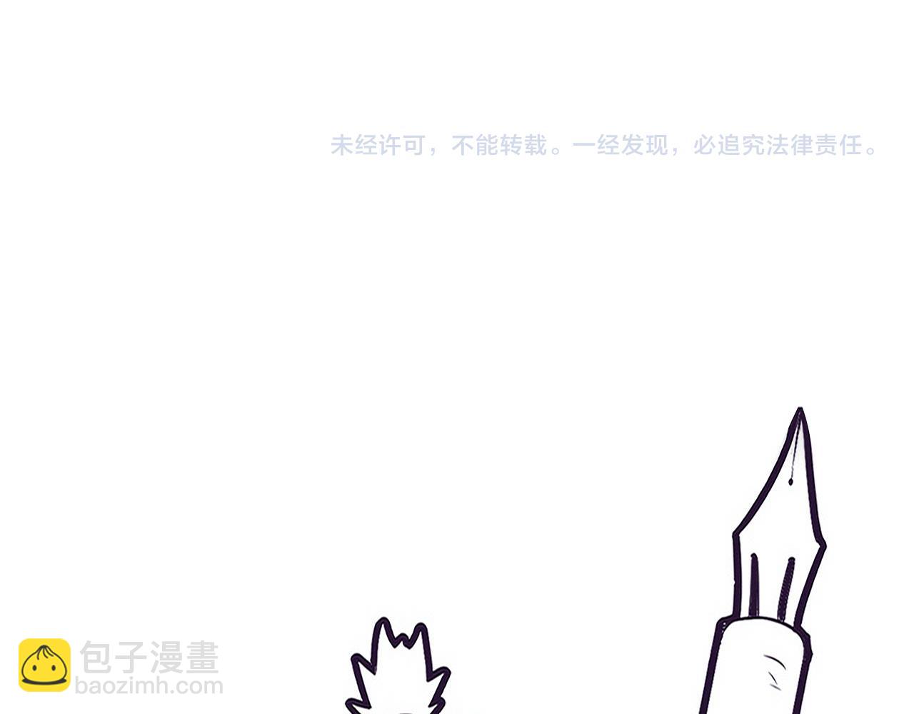第88话 心悦大提升119