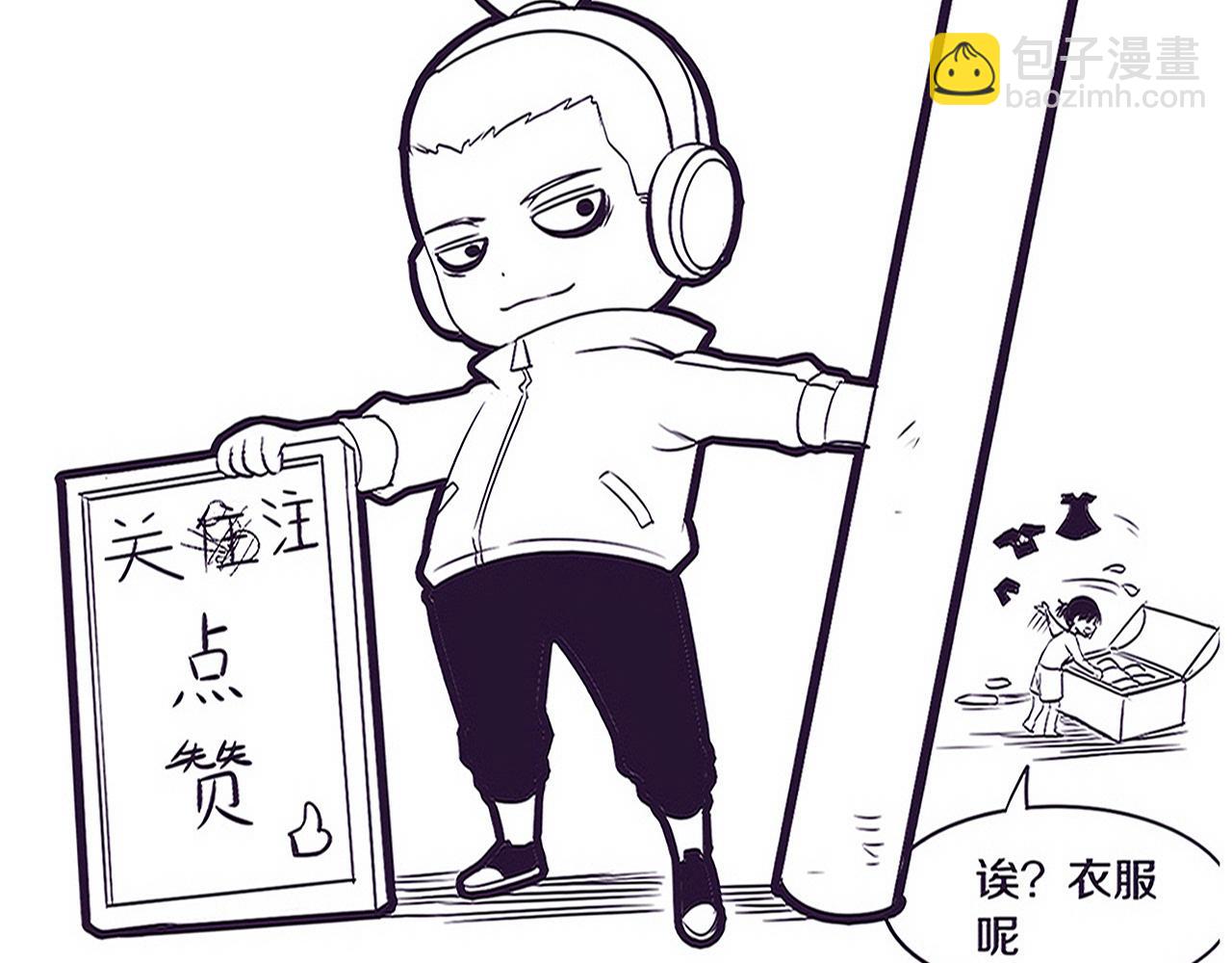 第88话 心悦大提升120