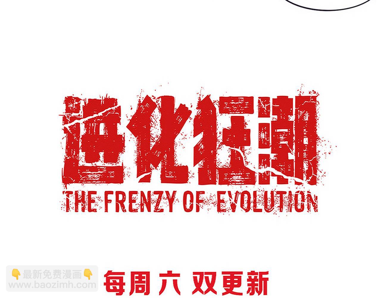 第88话 心悦大提升121