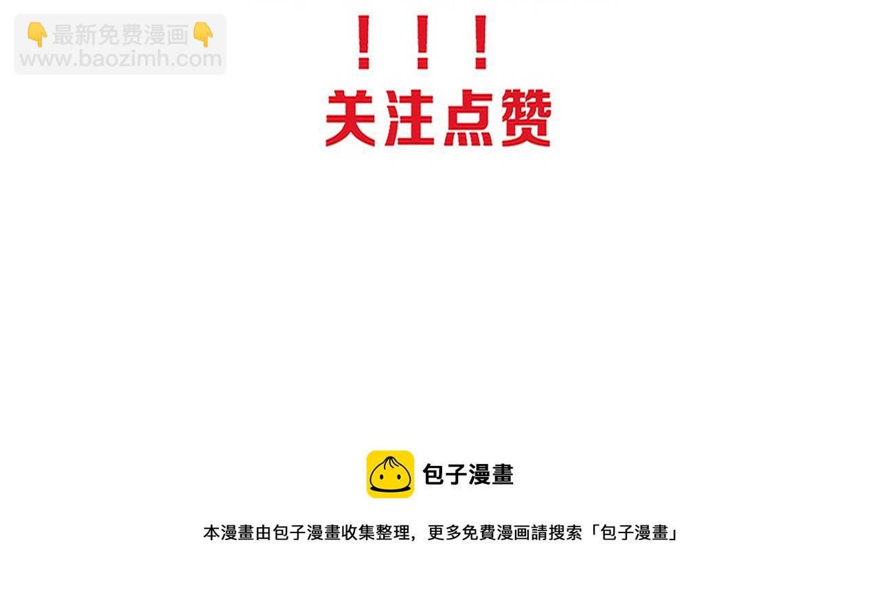 第88话 心悦大提升122
