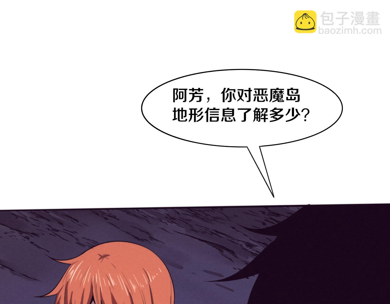 第88话 心悦大提升16