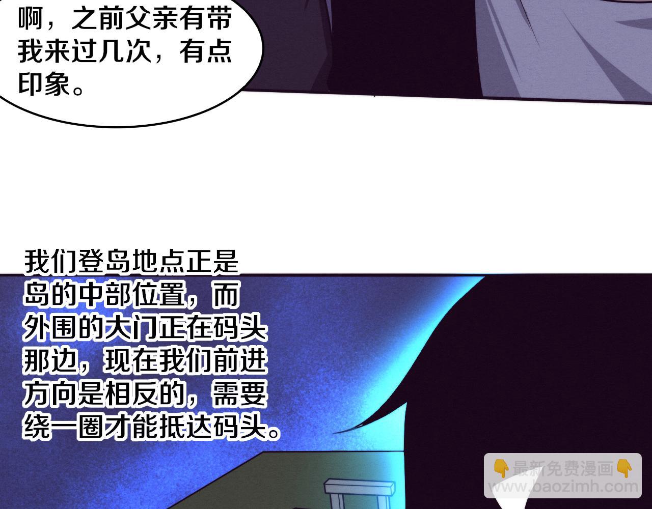 第88话 心悦大提升18