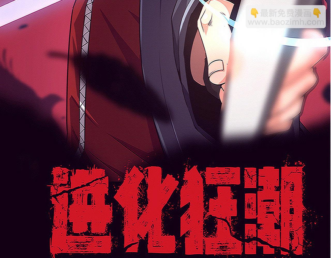 第88话 心悦大提升2