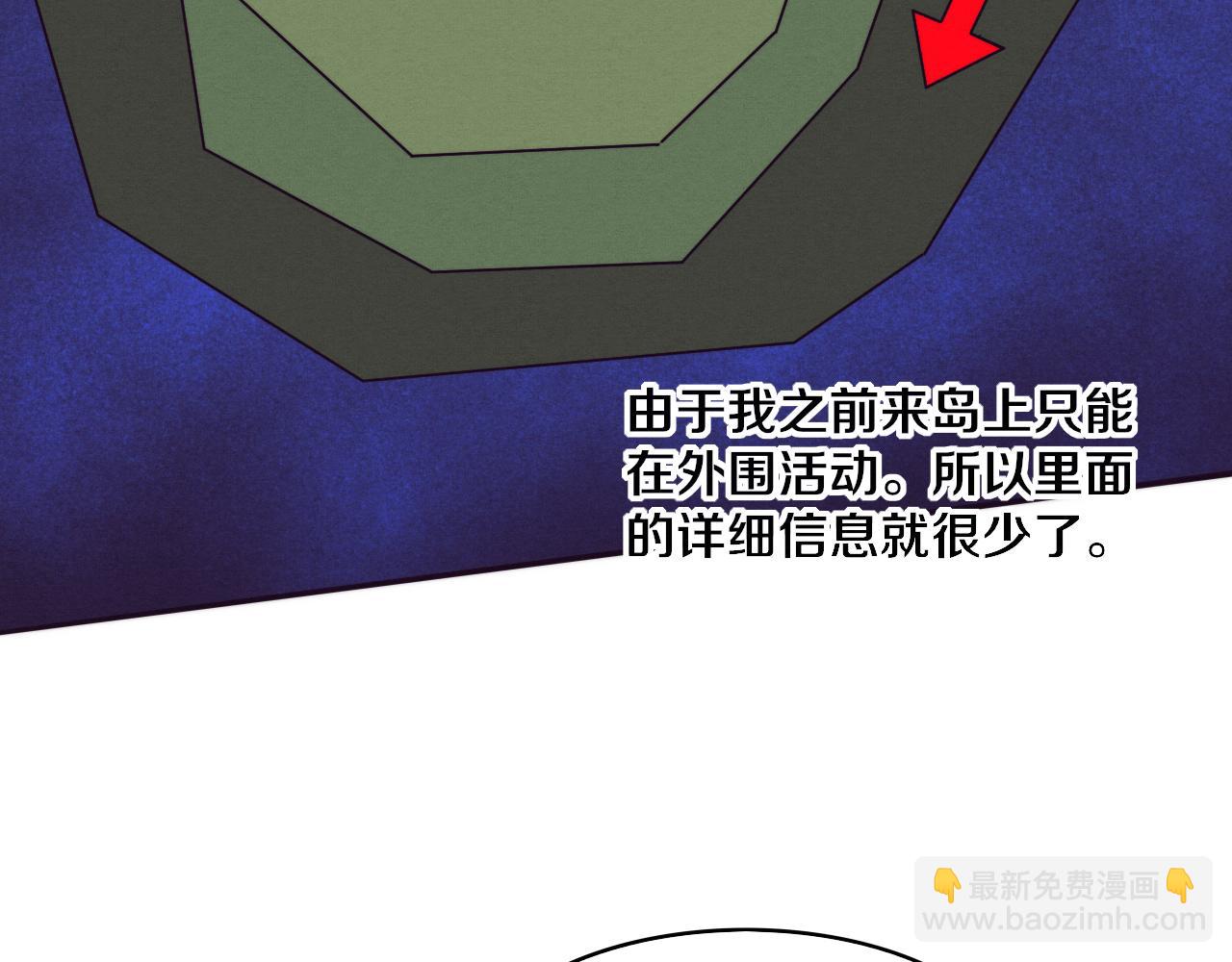 第88话 心悦大提升20