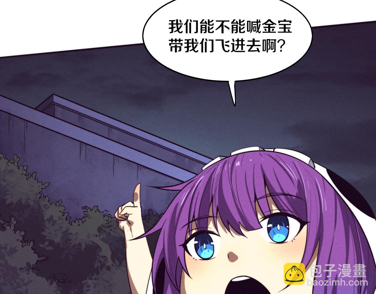 第88话 心悦大提升21