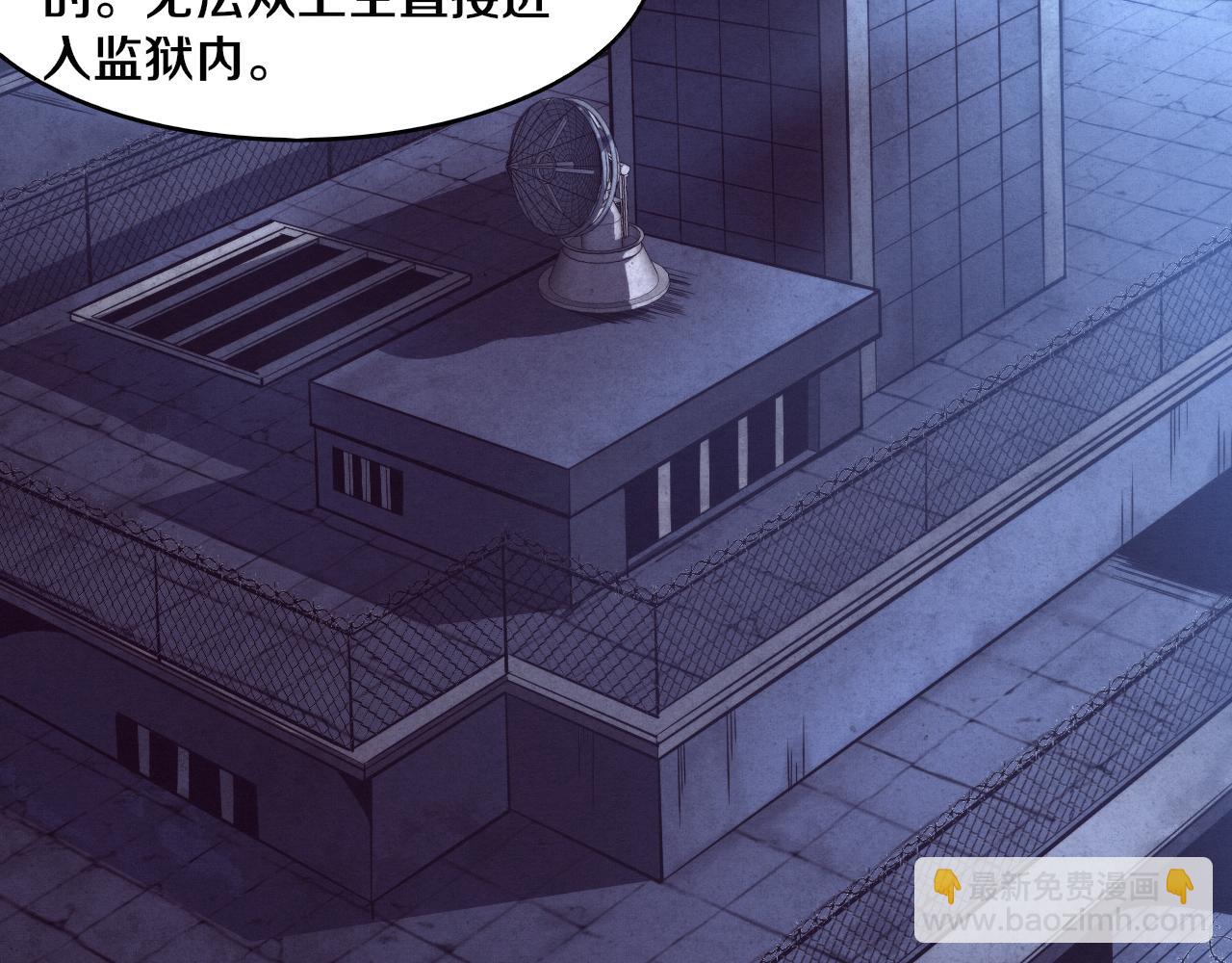第88话 心悦大提升25