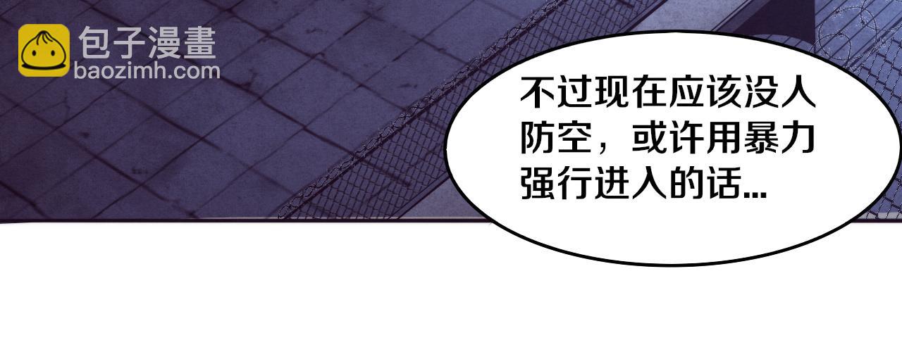 第88话 心悦大提升26