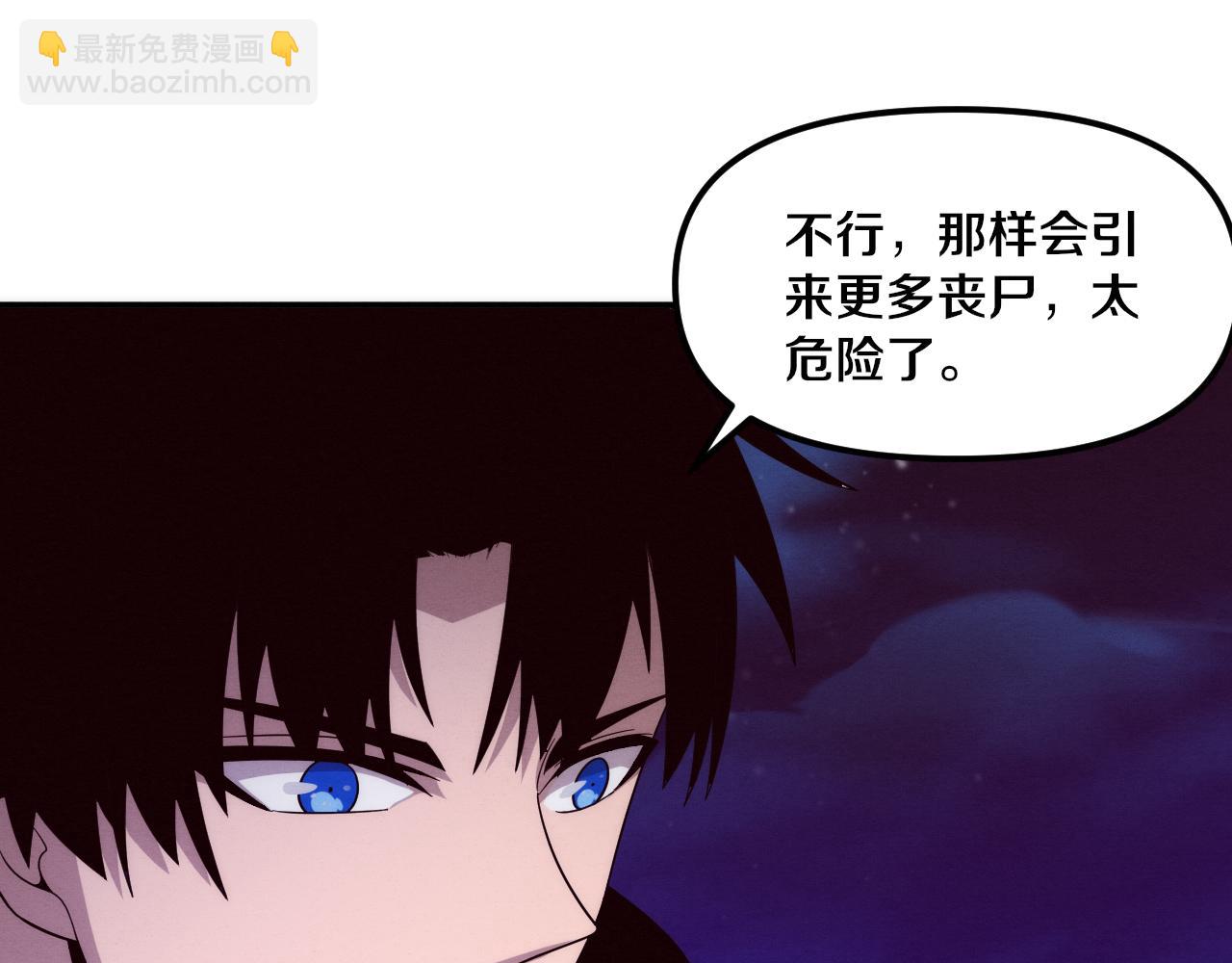 第88话 心悦大提升27