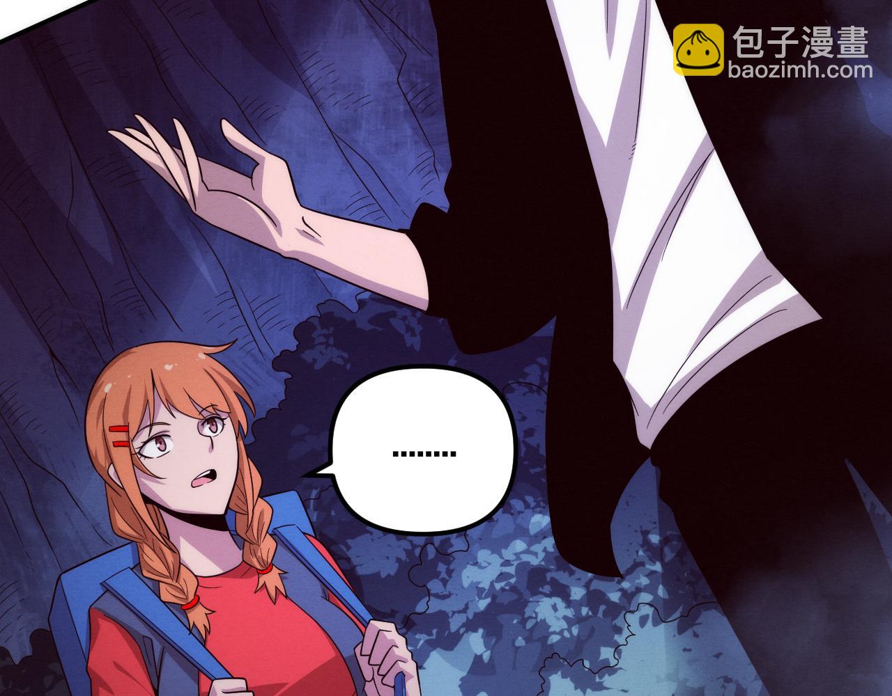 第88话 心悦大提升30