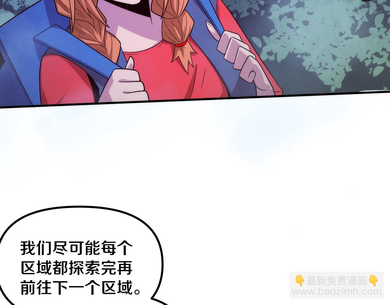 第88话 心悦大提升33