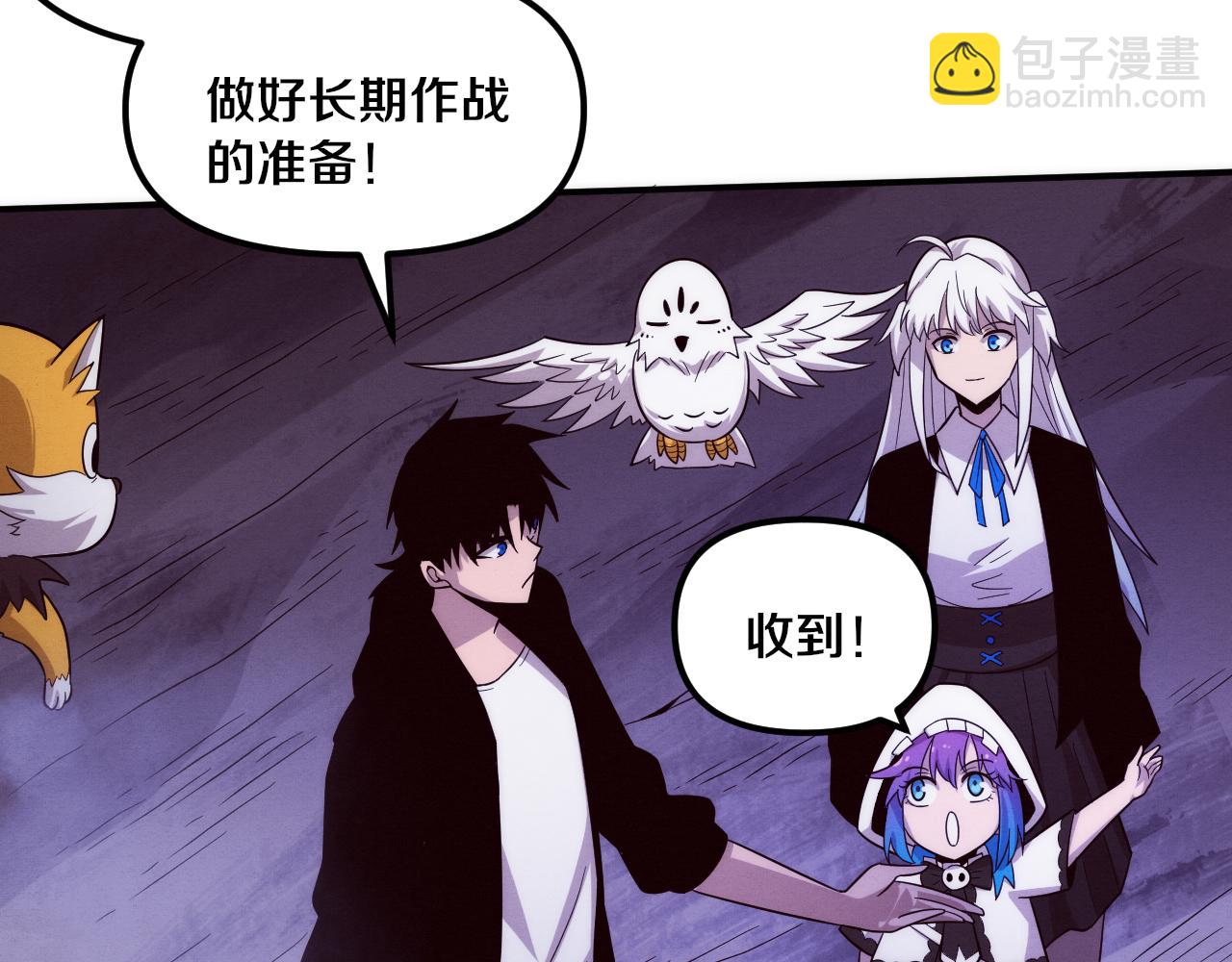 第88话 心悦大提升34