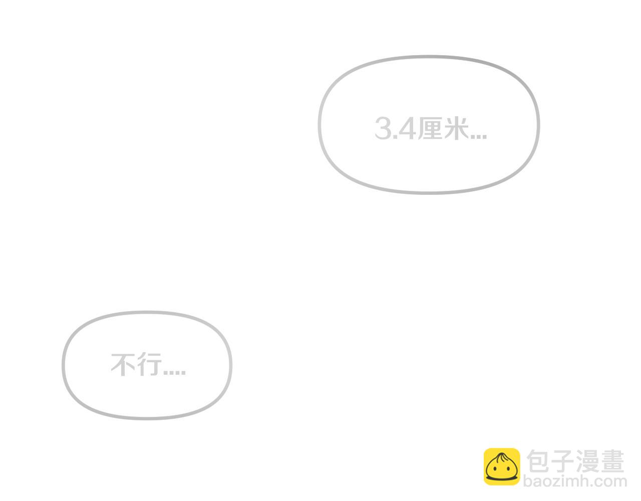 第88话 心悦大提升36