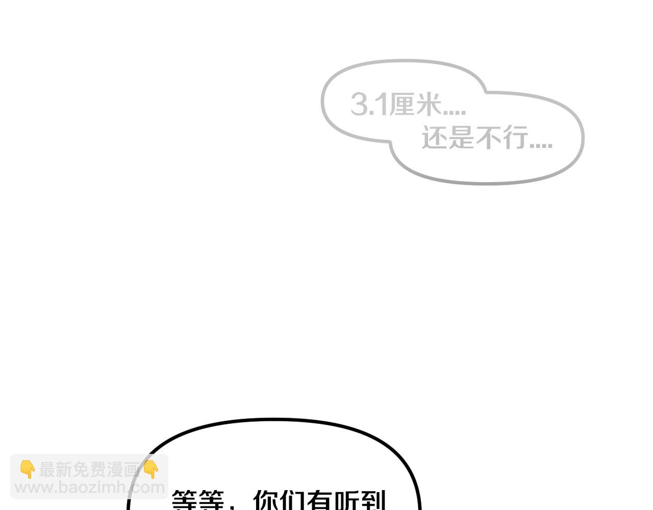 第88话 心悦大提升37