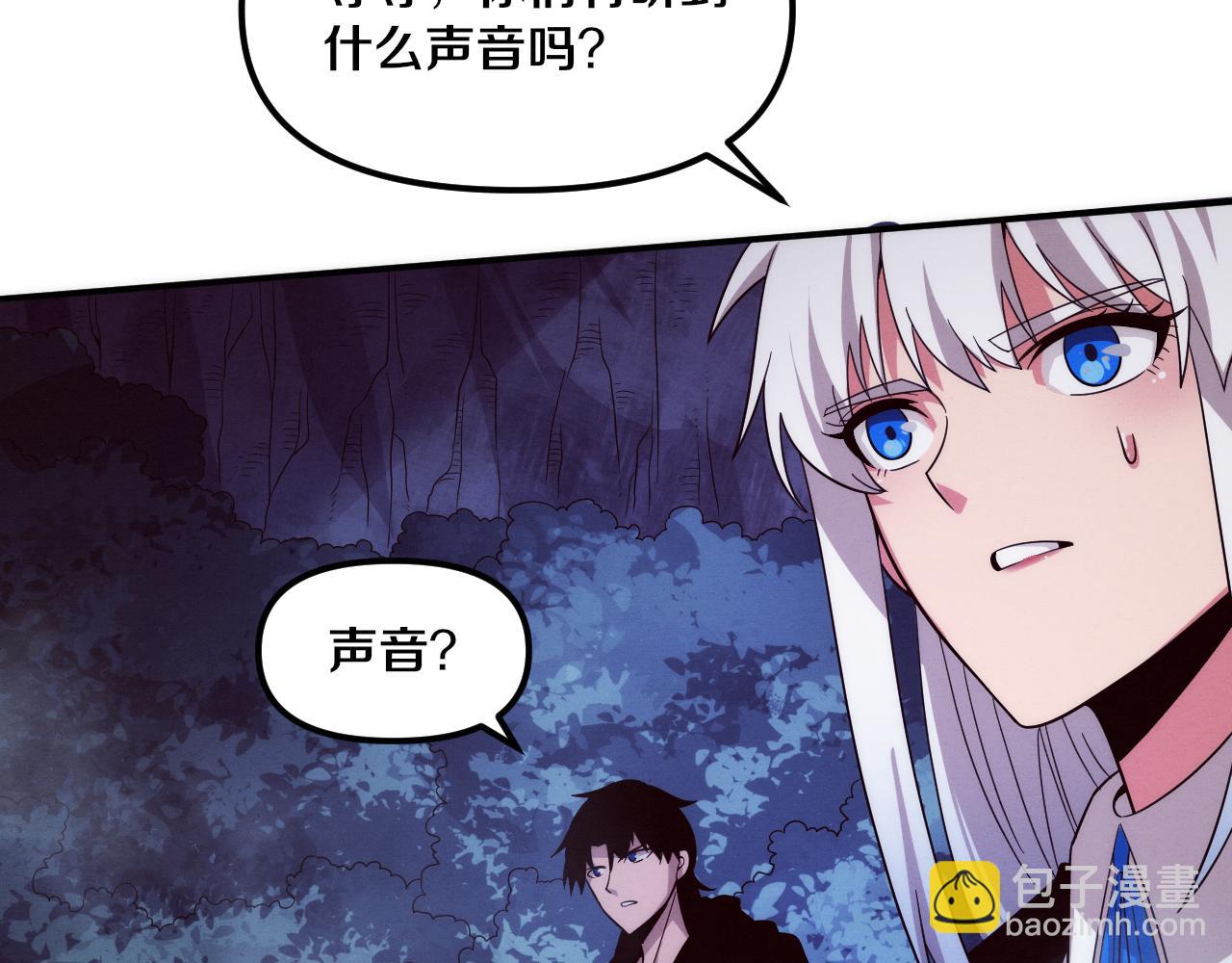 第88话 心悦大提升38
