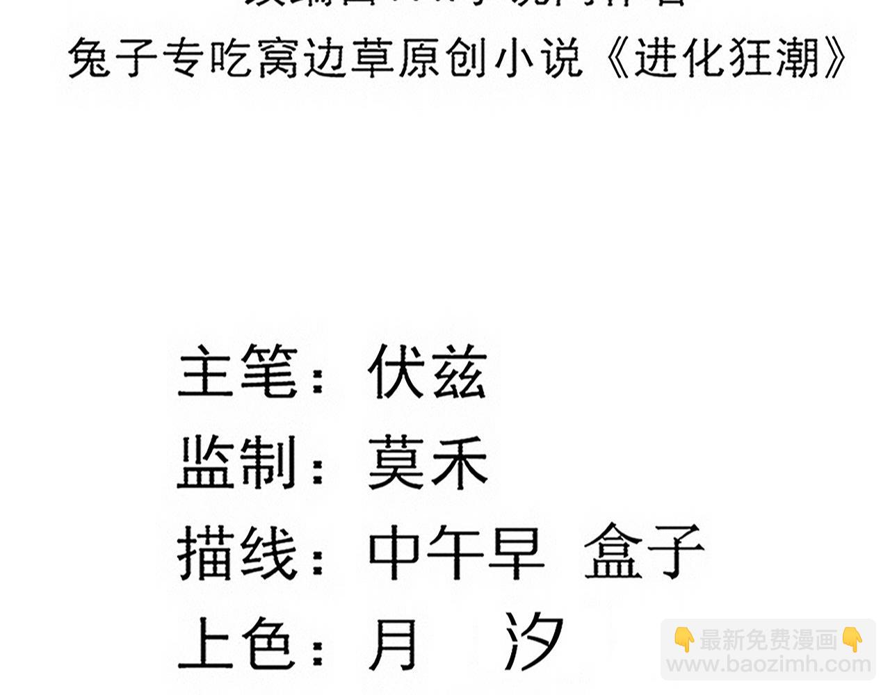 第88话 心悦大提升4