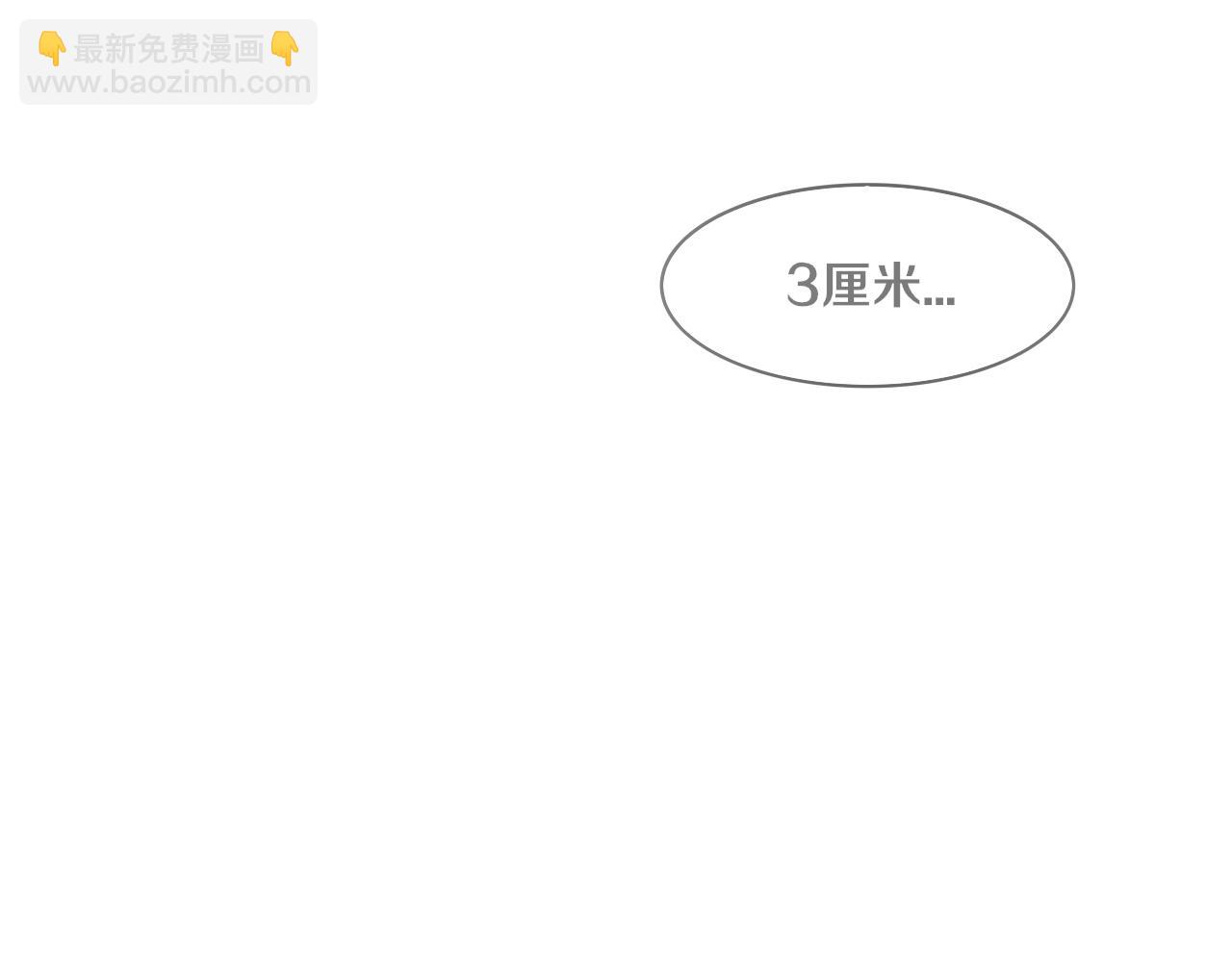 第88话 心悦大提升40