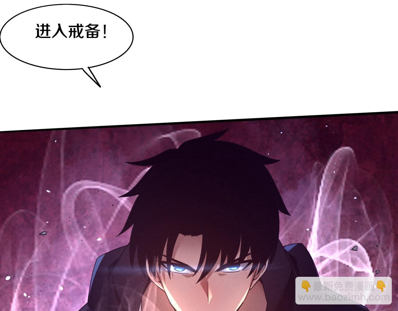 第88话 心悦大提升41