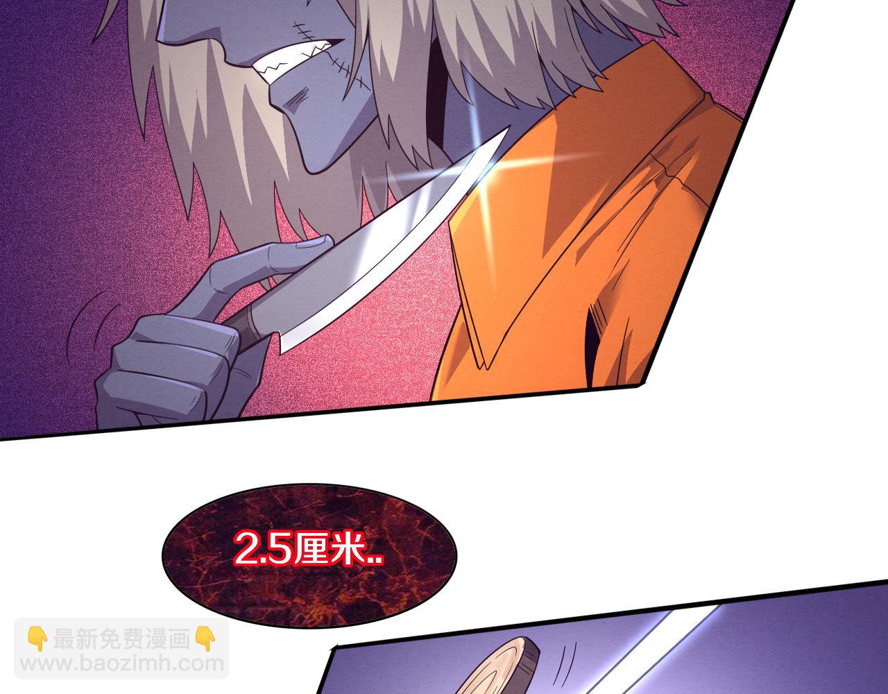 第88话 心悦大提升45