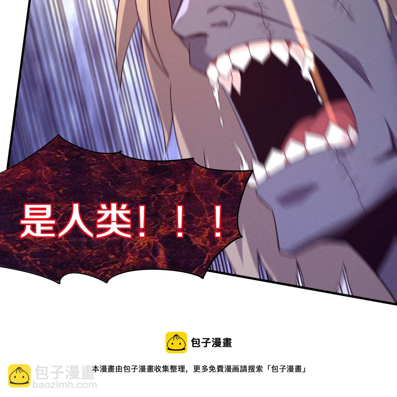 第88话 心悦大提升49