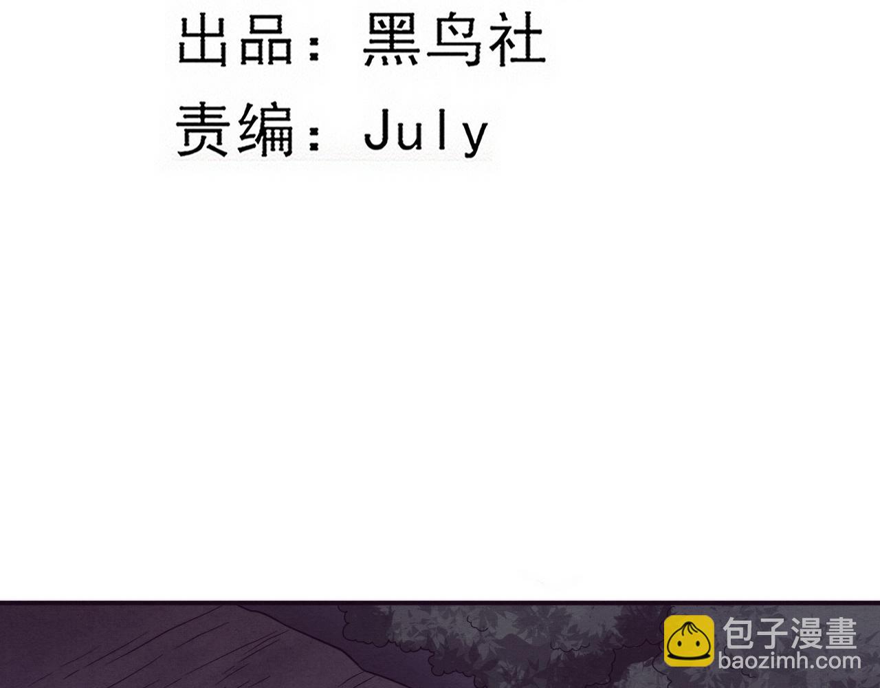 第88话 心悦大提升5