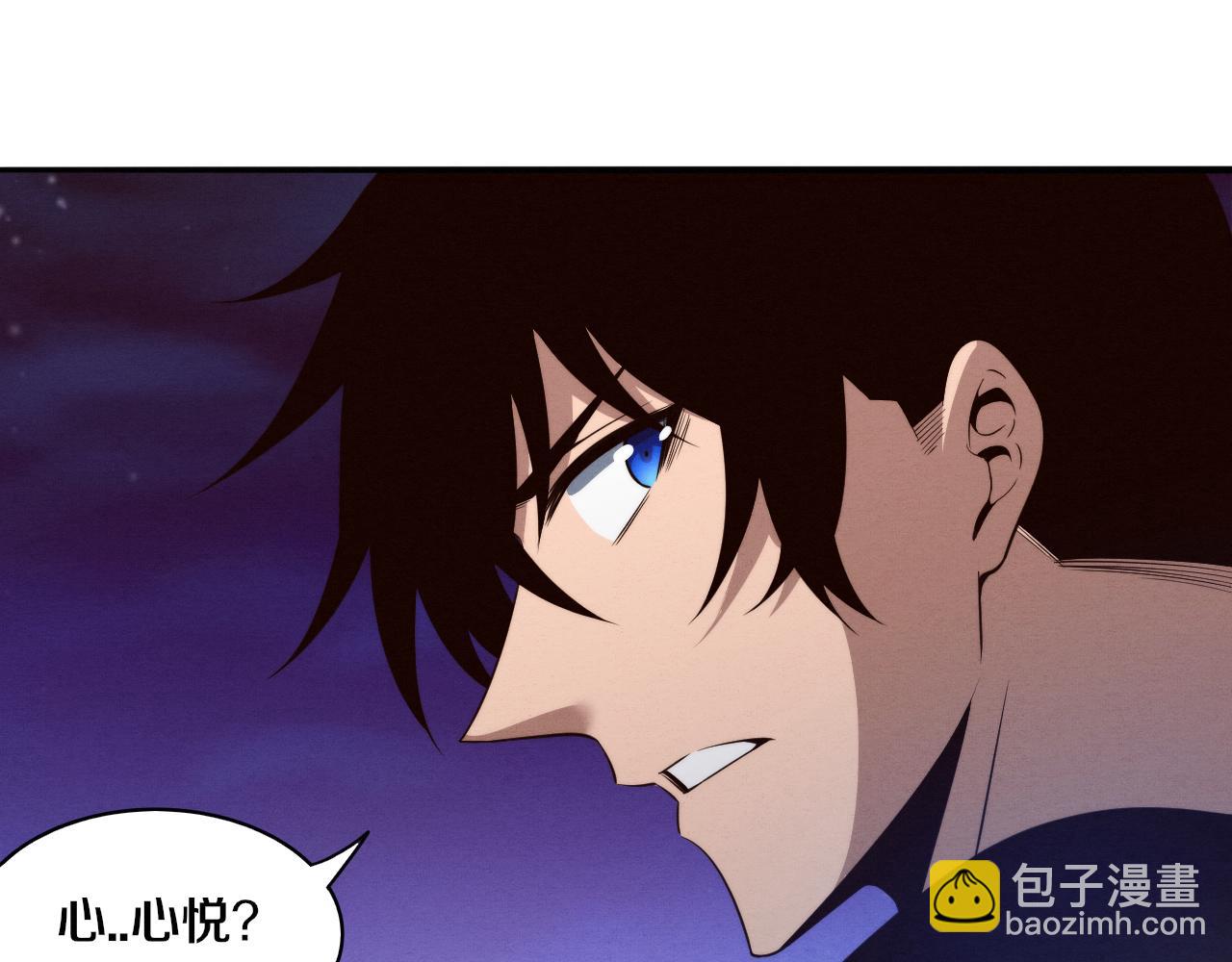 第88话 心悦大提升74