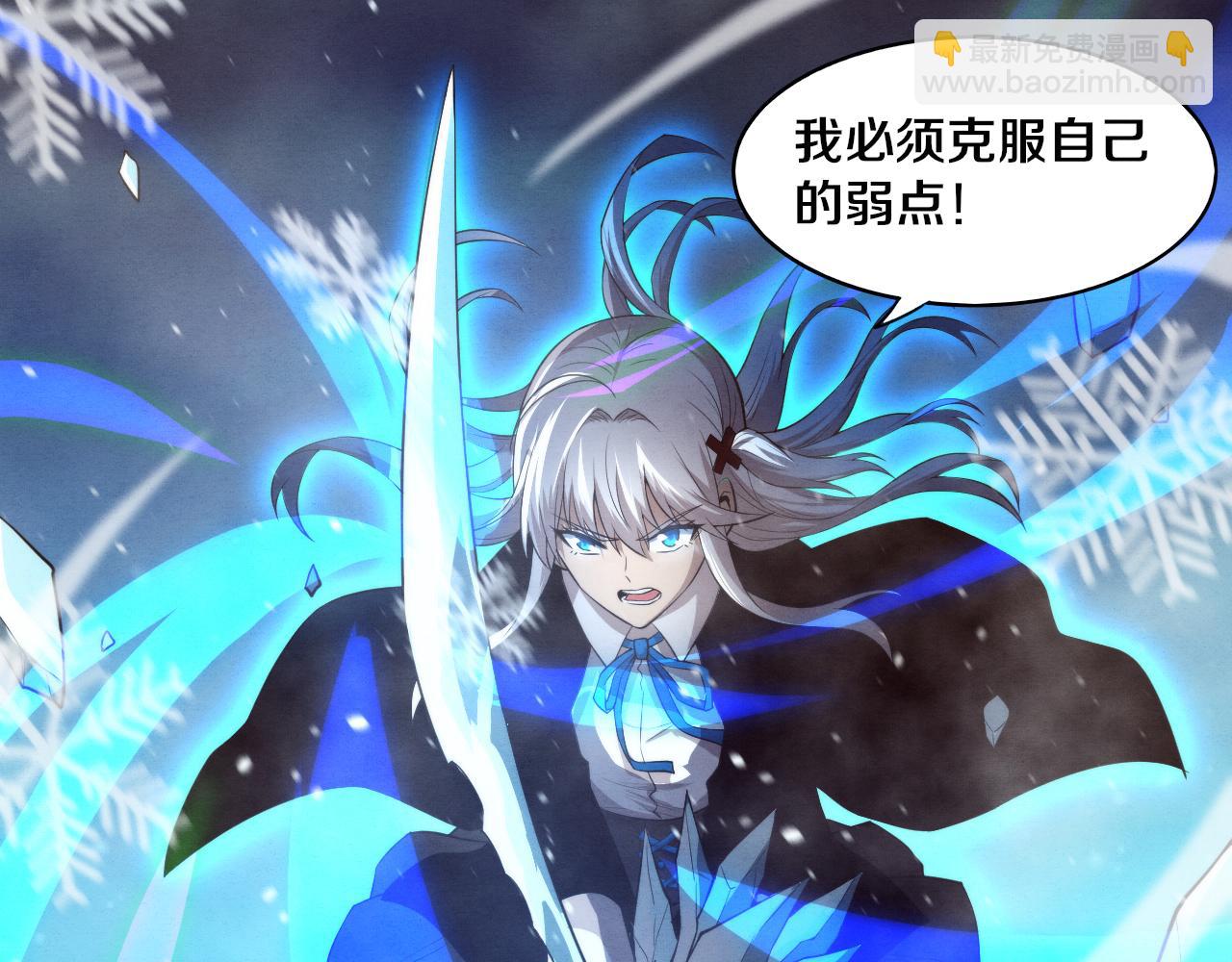 第88话 心悦大提升76