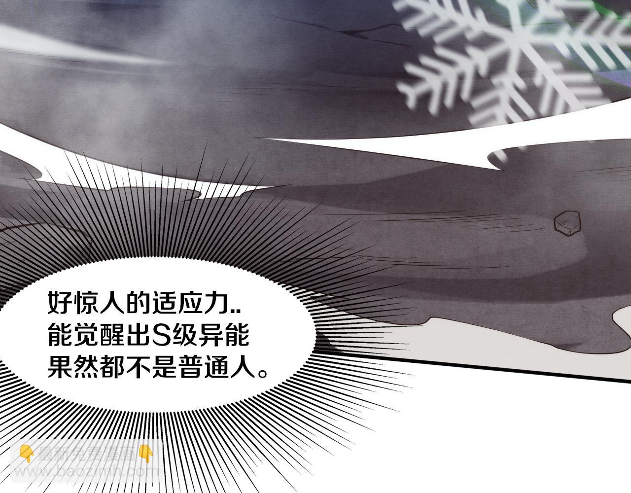 第88话 心悦大提升78