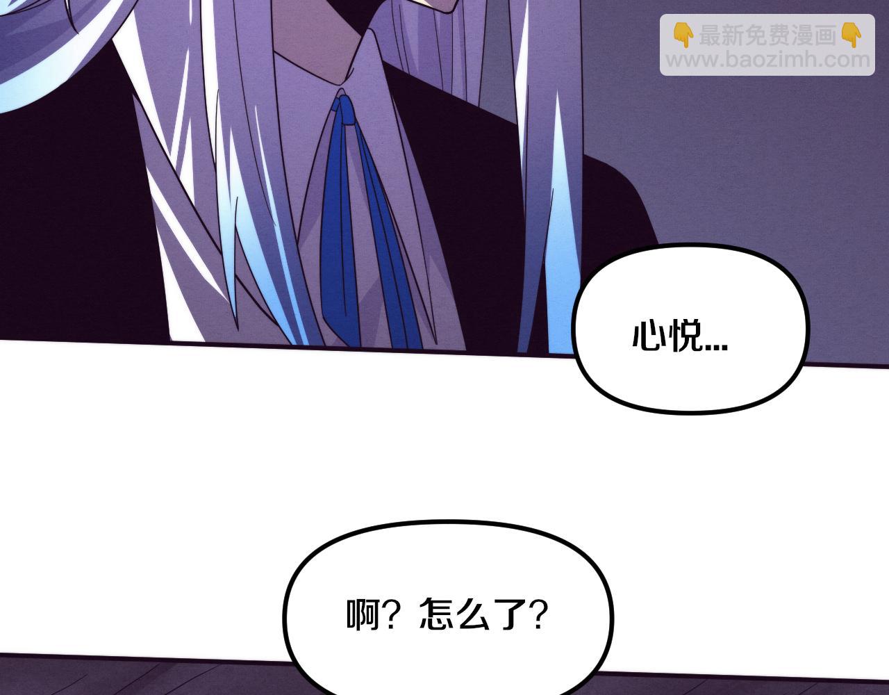 第88话 心悦大提升9
