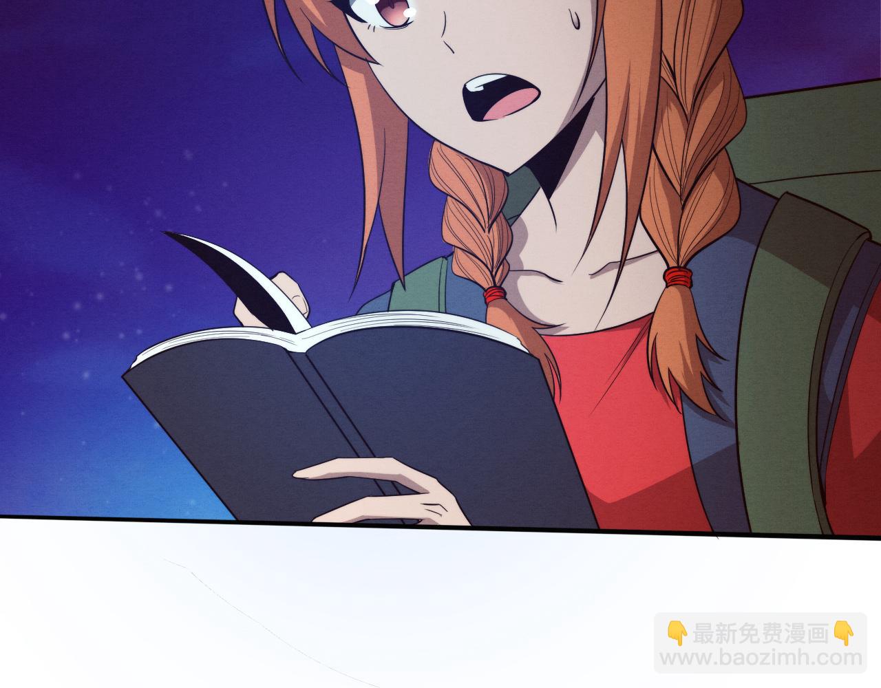 第88话 心悦大提升93