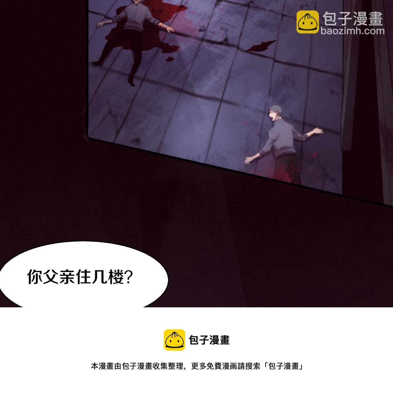 第92话 段飞潜入狱警宿舍107