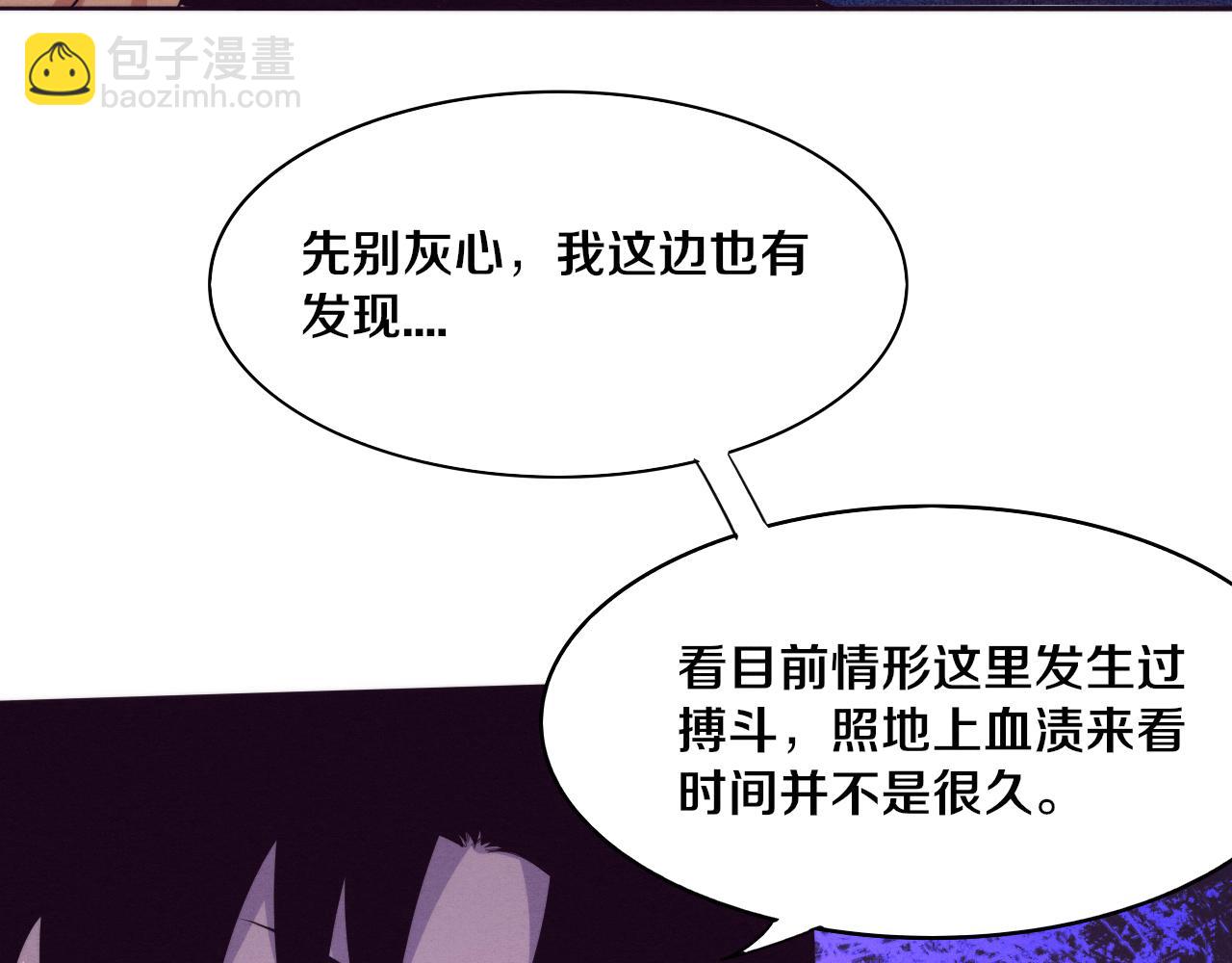 第92话 段飞潜入狱警宿舍131