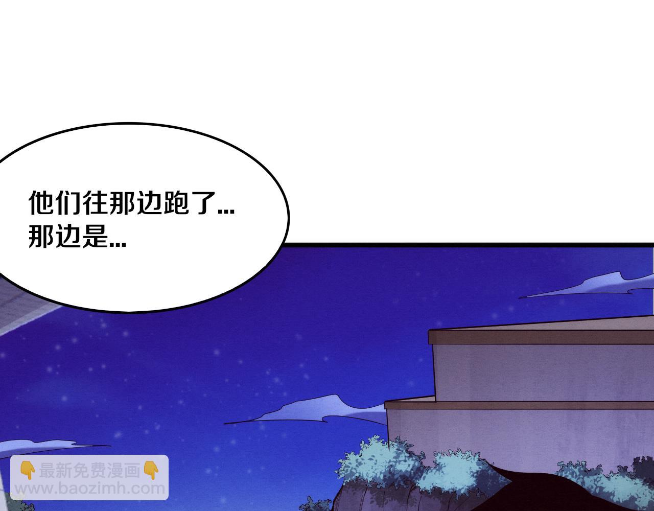 第92话 段飞潜入狱警宿舍135