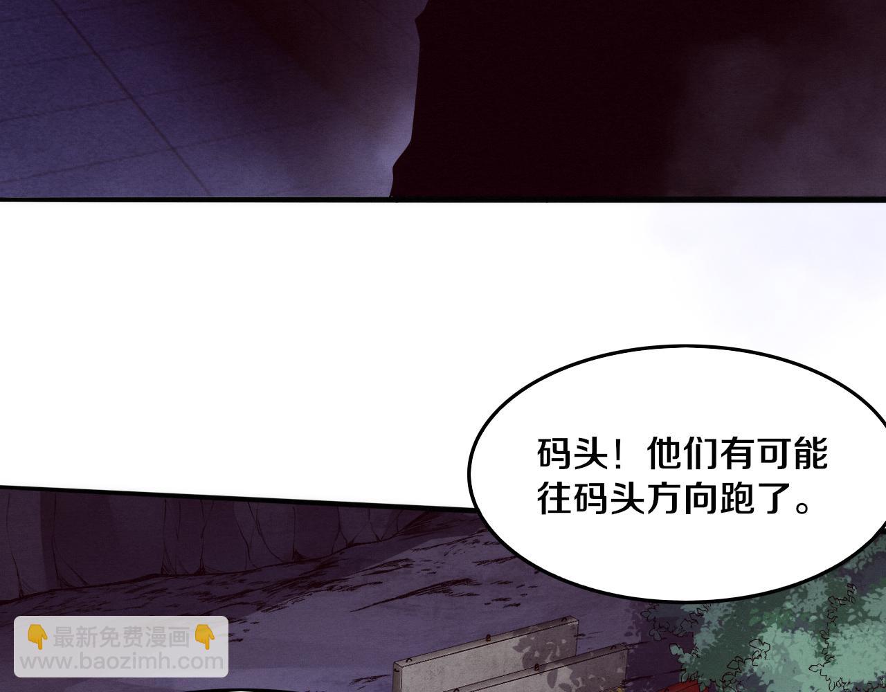 第92话 段飞潜入狱警宿舍137