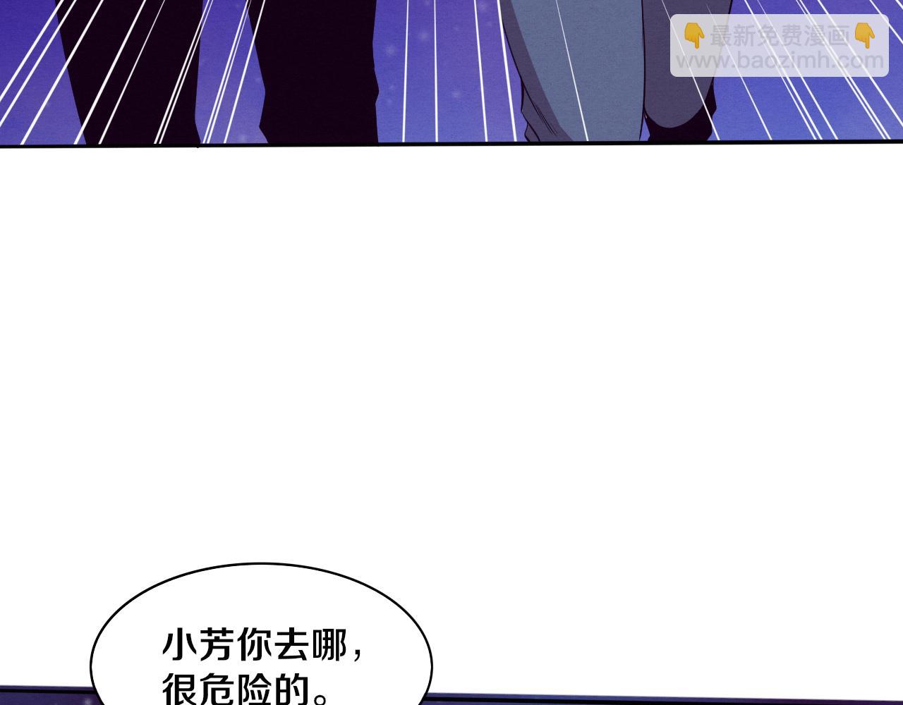 第92话 段飞潜入狱警宿舍150