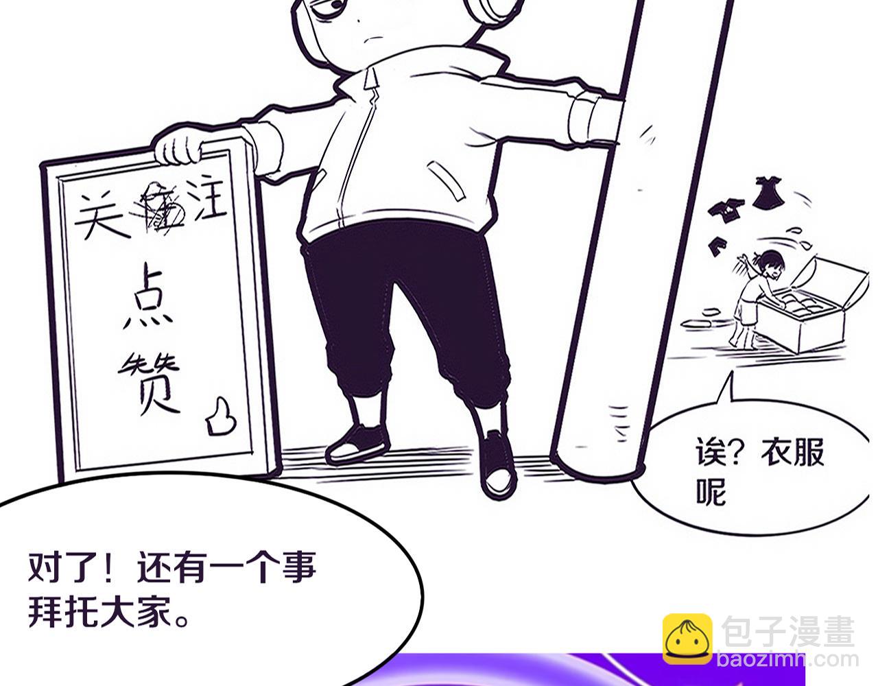 第92话 段飞潜入狱警宿舍167