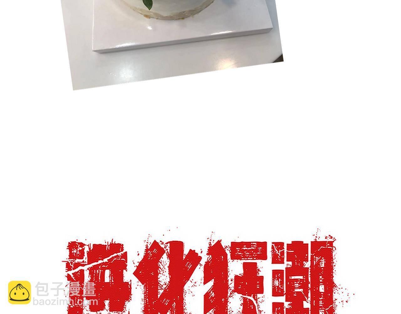 第92话 段飞潜入狱警宿舍171