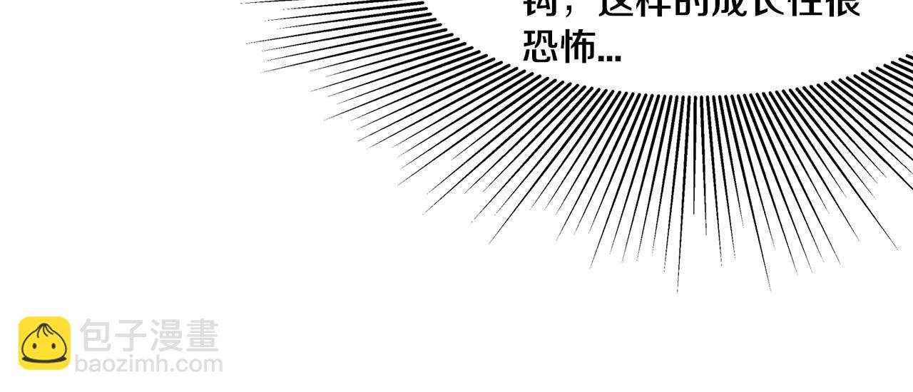 第92话 段飞潜入狱警宿舍56