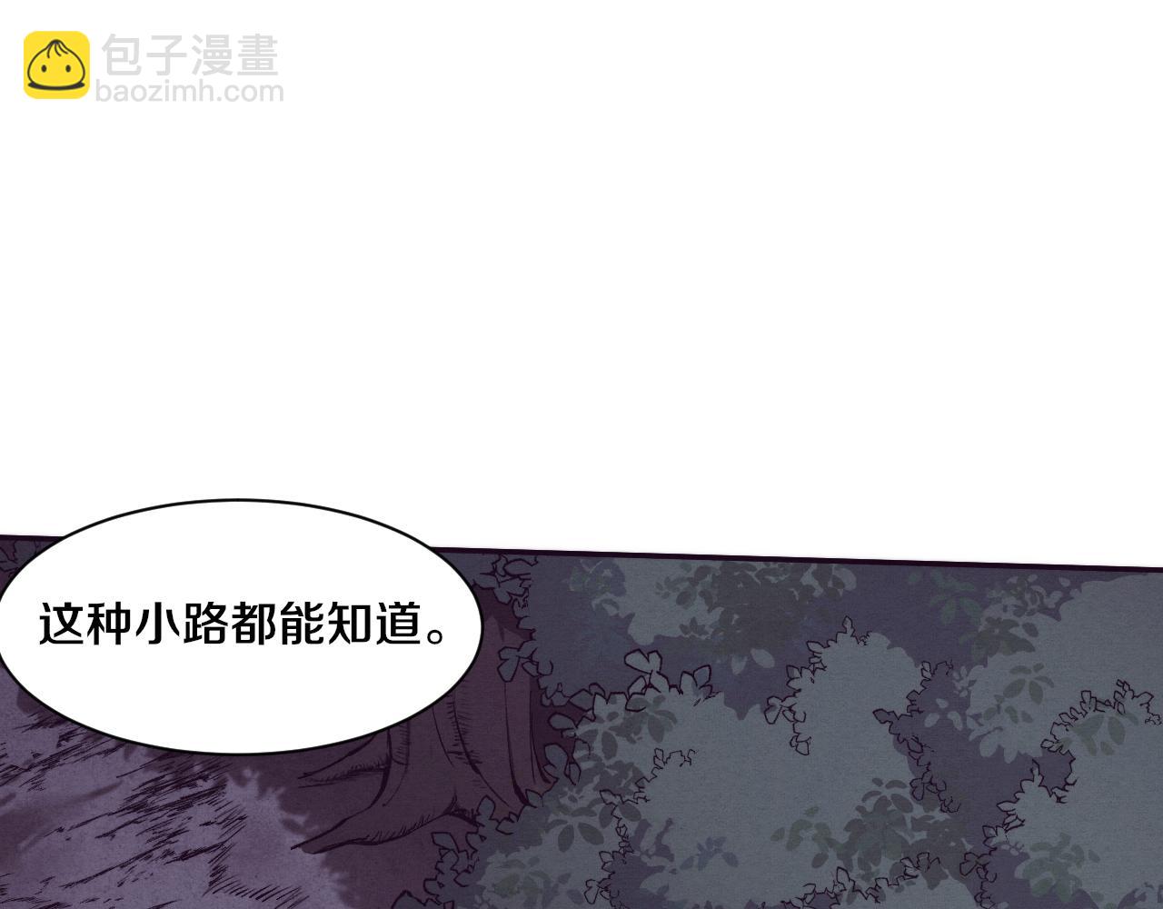 第92话 段飞潜入狱警宿舍69