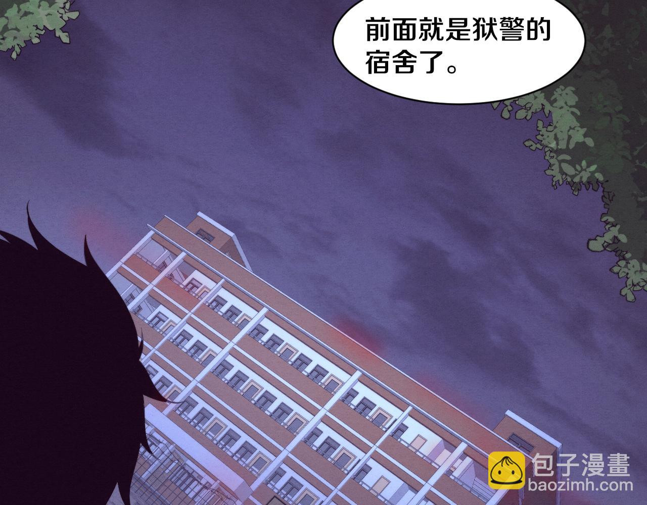 第92话 段飞潜入狱警宿舍72