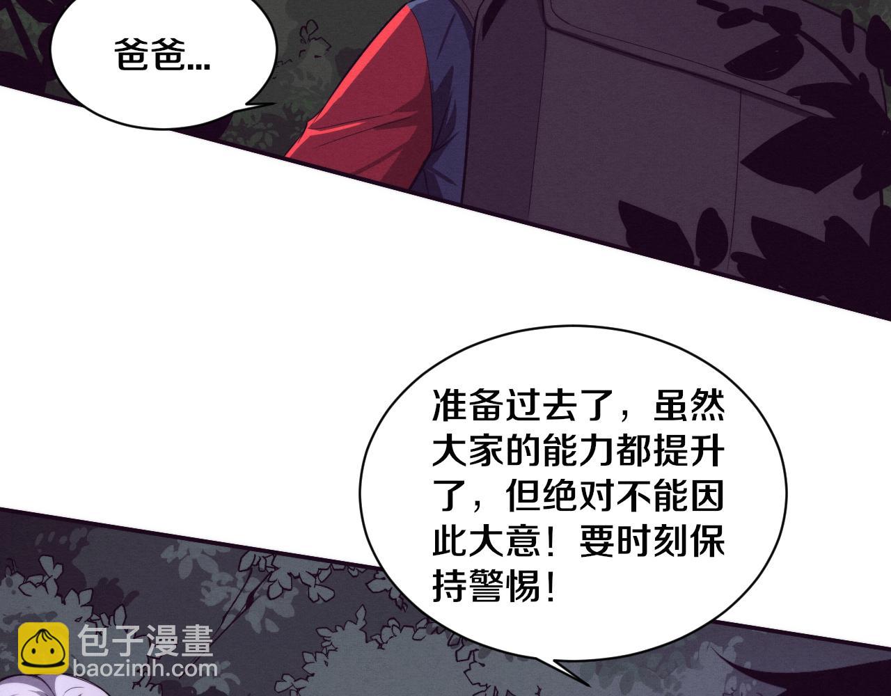 第92话 段飞潜入狱警宿舍74